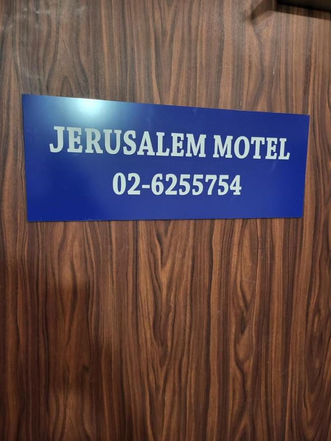 מלון Jerusalem M מראה חיצוני תמונה
